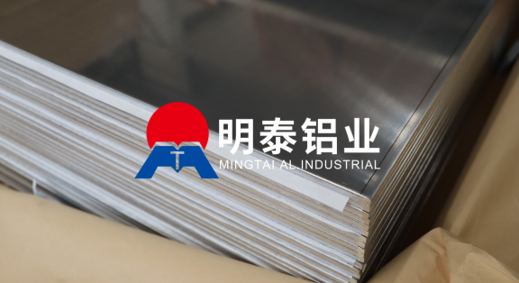 鞏義鋁板廠家